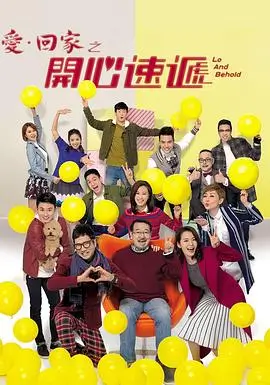 摩登情爱